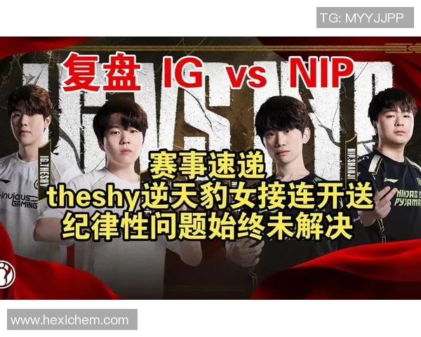电竞新闻赛后复盘V5与IG对决中选手个人能力的深度分析与比较